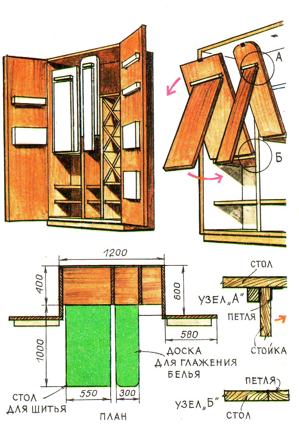 Шкаф-трансформер box78 чертежи